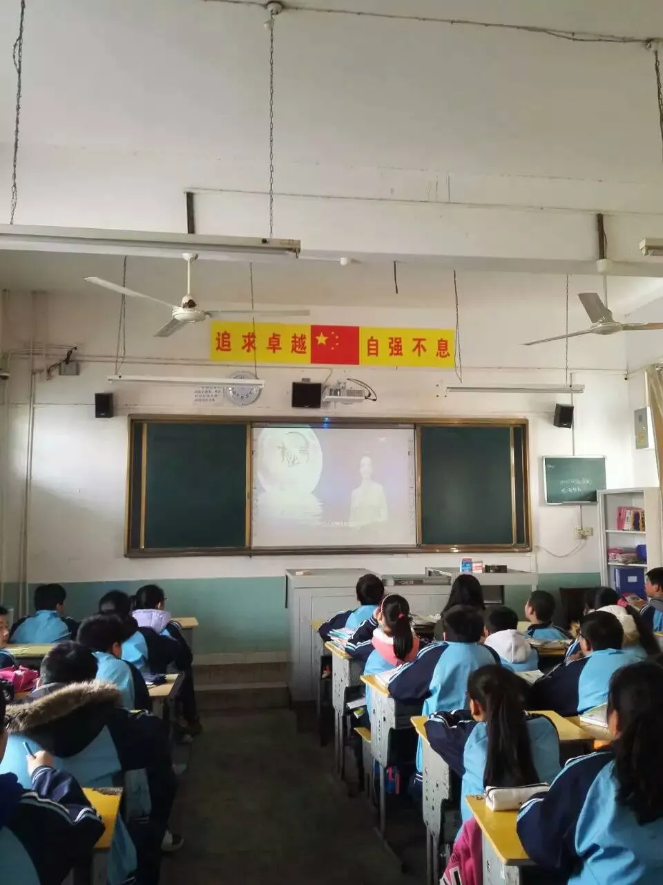 7班